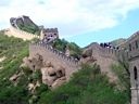 La Gran Muralla